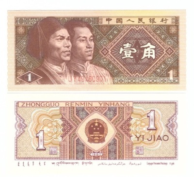 CHINY 1 JIAO 1980 P-881a UNC