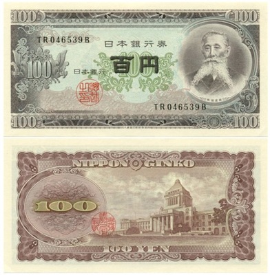 JAPONIA 100 JENÓW P-90b 1953 UNC