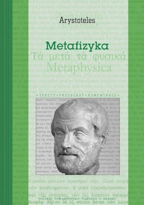 Metafizyka. Arystoteles - Krąpiec Mieczyslaw A.