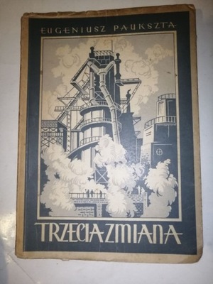Trzecia zmiana Eugeniusz Paukszta