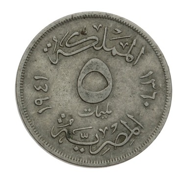 [M4713] Egipt 5 milliemse 1941