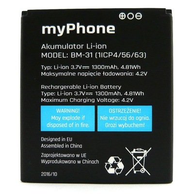 Bateria MyPhone Pocket BM-31