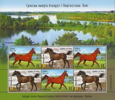Białoruś 2017 Znaczki Ark 1200-1 ** konie wydanie wspólne