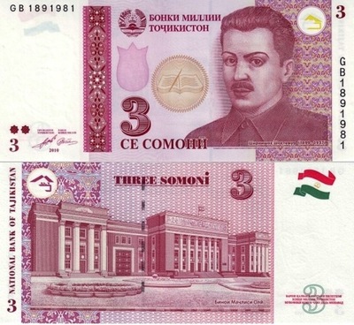 # TADŻYKISTAN - 3 SOMONI - 2010 - P-20 - UNC