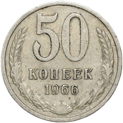 50 kopiejek 1966