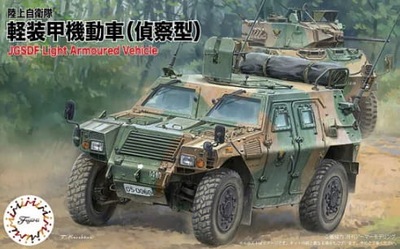 Fujimi 723068 Mi-15 1/72 JGSDF Komatsu Light AV