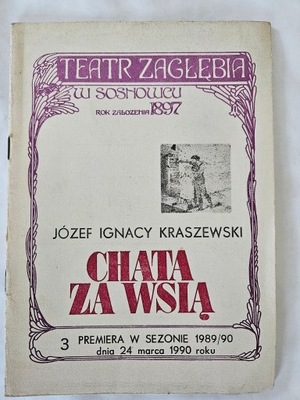 Teatr Zagłębia w Sosnowcu Chata za wsią, Śluby panieńskie
