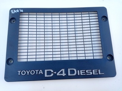 Захист інтеркулер toyota rav4 2.0 d4d 17943-27010 фото №1