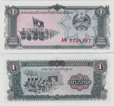 Laos ND (1979) - 1 Kip - Pick 25 UNC