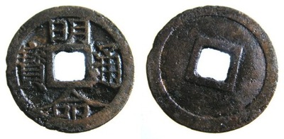 6904. WIETNAM. Minh Mang Tong Bao odlewana 1820-41