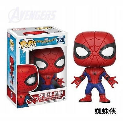 Funko Pop! Marvel President Spider man 220 Figurka