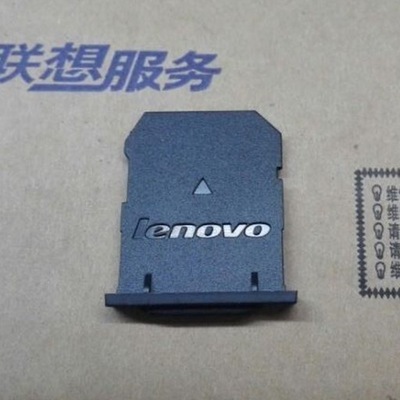 SD atrapy karty dla Lenovo IdeaPad Z585 laptopa,