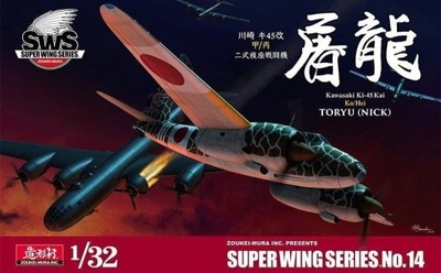 Zoukei-Mura SWS3214 Kawasaki Ki-45 Kai Ko/Hei Toryu Nick 1:32