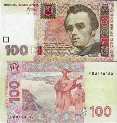 Ukraina 2005 - 100 Hryven -Pick 122 UNC (Stelmakh)