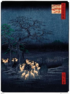 HIROSHIGE - POSTER MAXI 91.5X61 - NEW YEARS EVE FO