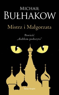 Mistrz i Małgorzata - ebook