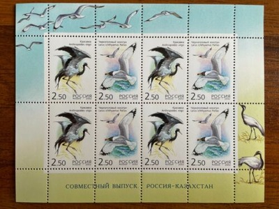 Rosja 2002. Fauna. Ptaki. Arkusik **