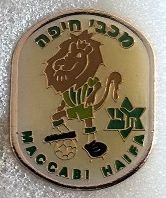 MACCABI HAJFA IZRAEL pin