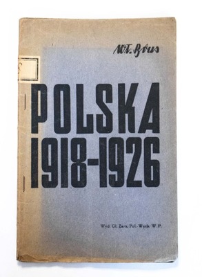 STARA KSIĄŻKA POLSKA W LATACH 1918 - 1926 (1946)
