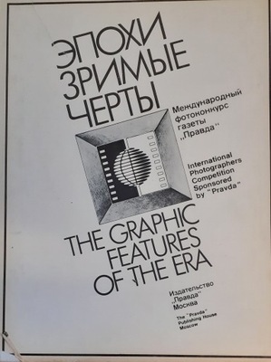 The graphic features of the era Cechy graficzne