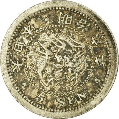 Moneta, Japonia, Mutsuhito, 5 Sen, 1873, EF(40-45)