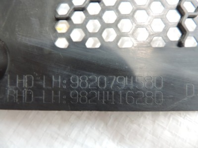 Opel corsa f жабо левая 9820794580 фото №1