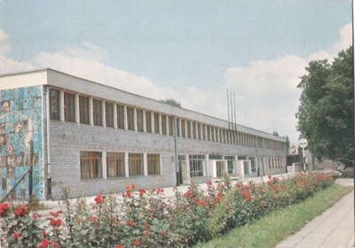 ANDRYCHÓW - HALA SPORTOWA - 1975R