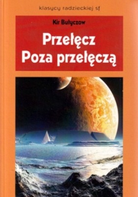 Przełęcz Poza przełęczą