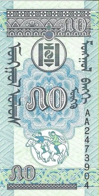 Banknot 50 Mongo 1993 - UNC