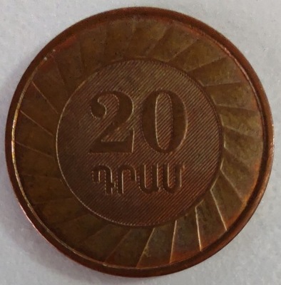1193 - Armenia 20 dramów, 2003