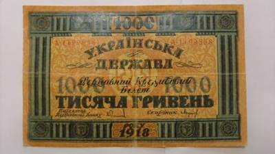 Banknot Ukraina, 1000 Hrywien 1918 stan 3-