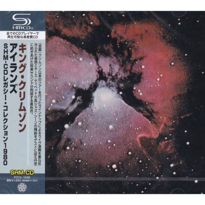 { KING CRIMSON - ISLANDS SHM-CD Wilson Japan 2023