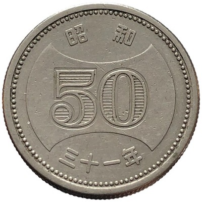 80529. Japonia - 50 jenów - 1956r.