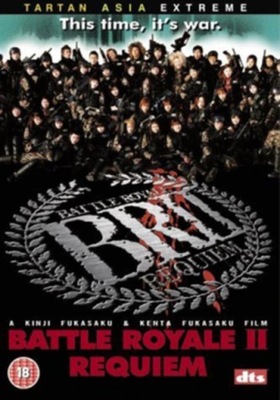 Battle Royale 2 - Requiem DVD
