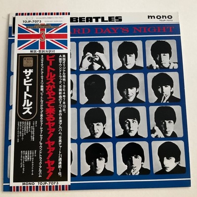 THE BEATLES A Hard Day's Night **NM**Japan