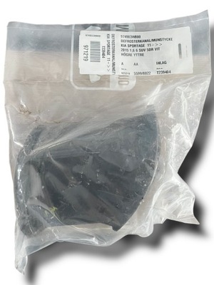 Kia sportage решітка обдув права 974903w000 фото №1