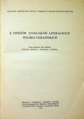 Z dziejów stosunków literackich Polsko