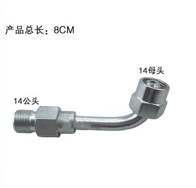 STYL M14-M14 CONEXION PARA BOQUILLA COMMON RAIL  