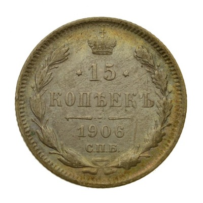 Z012 - Rosja - 15 kopiejek 1906 r. - Mikołaj II - Stan 3+