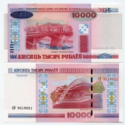 BIAŁORUŚ 10000 RUBLI 2000 / 2012 P-30b2 UNC seria AB