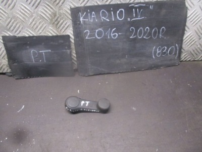 Ручка стеклоподъемника правый задняя kia rio iv 16-20r фото №1