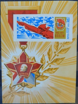 ZSRR Mi. Blok 52 **, 1968 r.