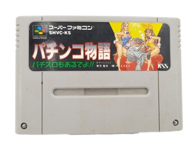 Stara gra na konsole Super Famicom Nintendo shvc