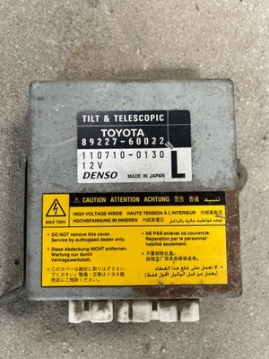 Toyota land cruiser блок управления заднего подвеска фото №1