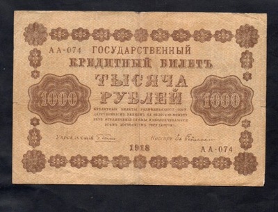 BANKNOT ROSJA -- 1000 Rubli -- 1918 rok