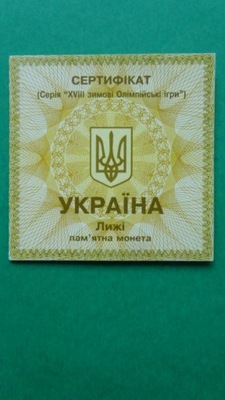 UKRAINA- certyfikat NAGANO 1998,NARCIARSTWO