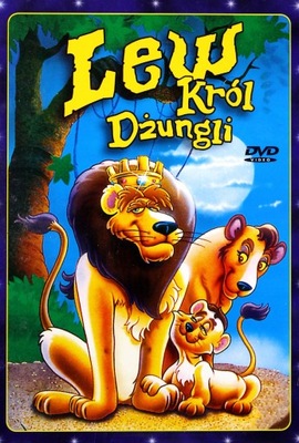 Lew Król dżungli, DVD