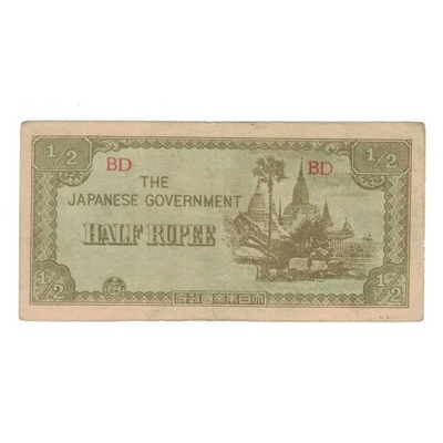 Banknot, Birma, 1/2 Rupee, Undated (1942), KM:13b,