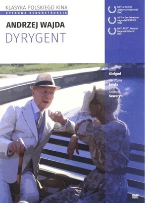 DYRYGENT [DVD]