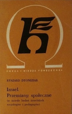 Izrael Przemiany społeczne Ryszard Dyoniziak SPK